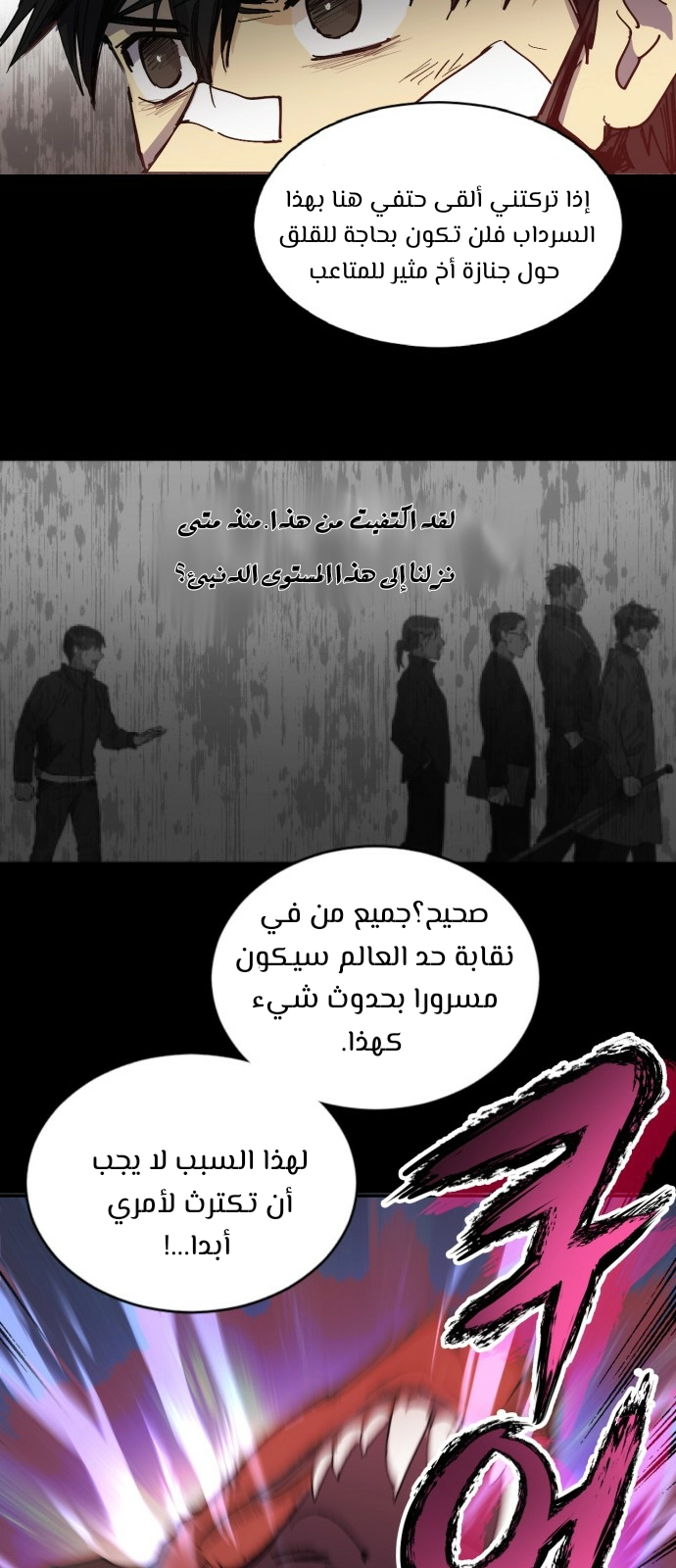 صفحة 46