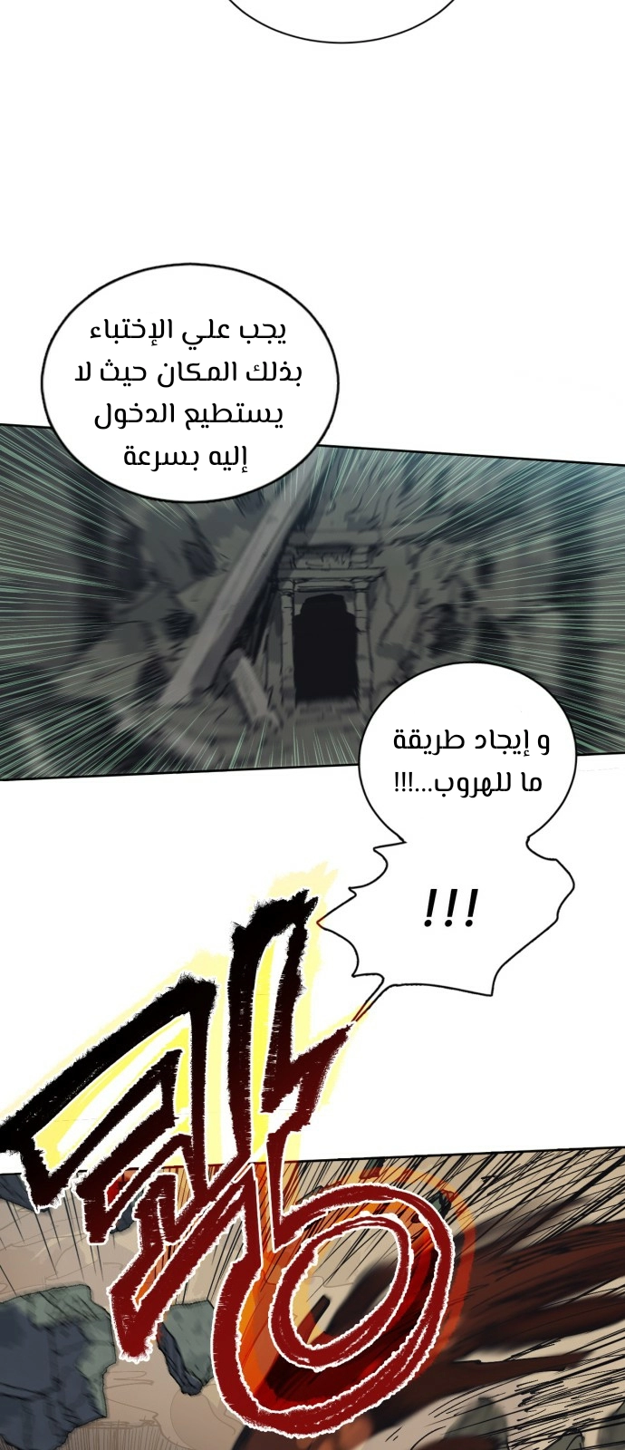 صفحة 5
