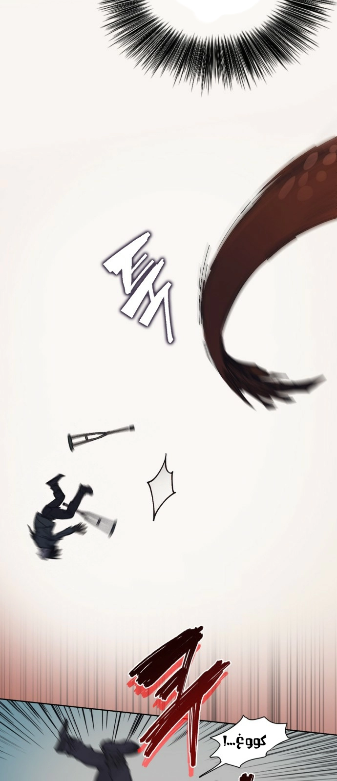 صفحة 8