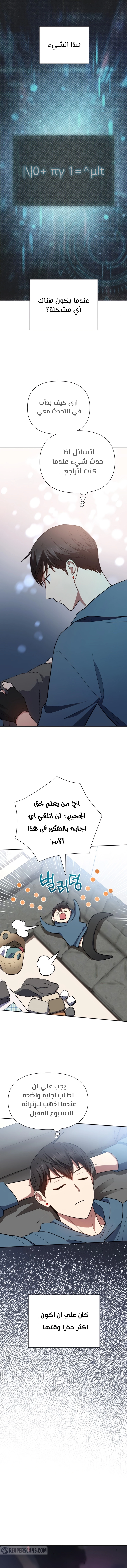 صفحة 4