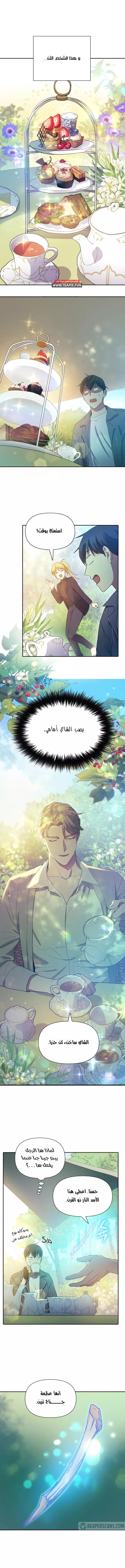 صفحة 10