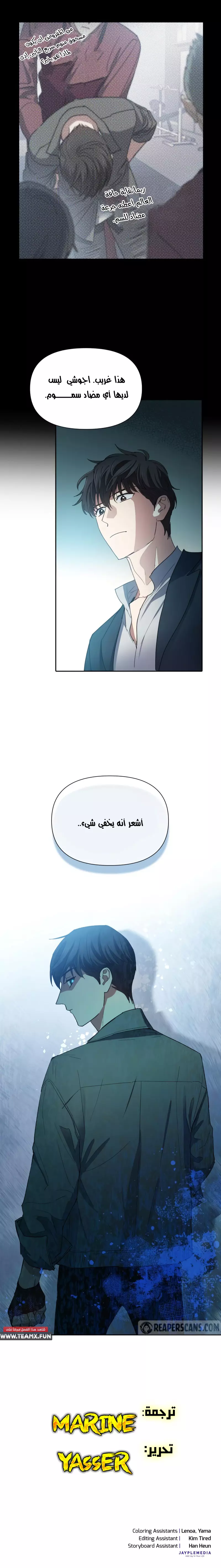 صفحة 9