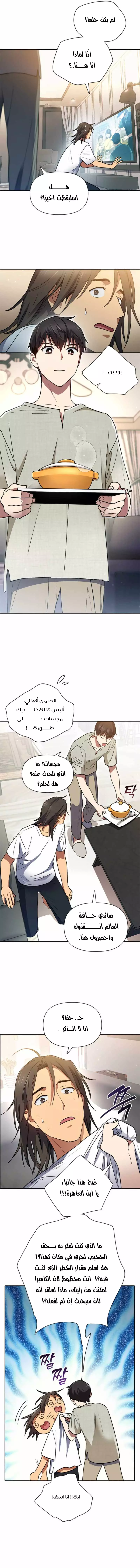 صفحة 10