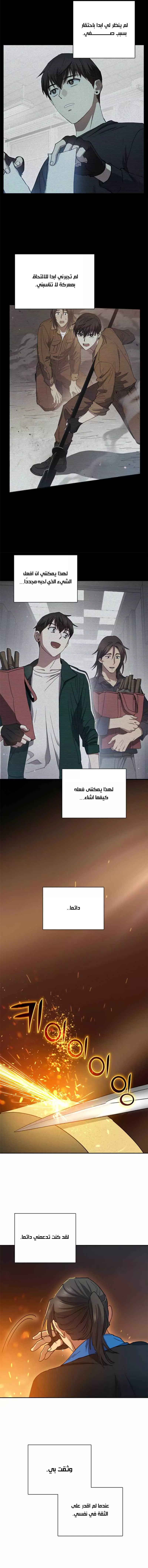 صفحة 12