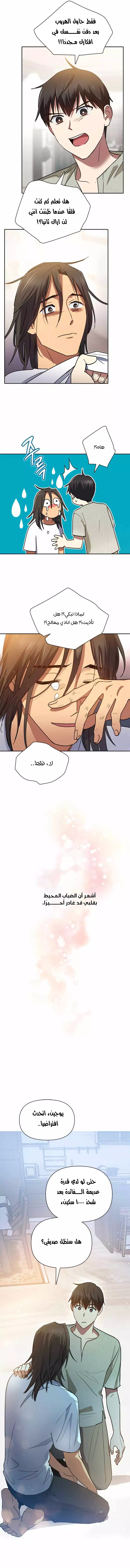 صفحة 4