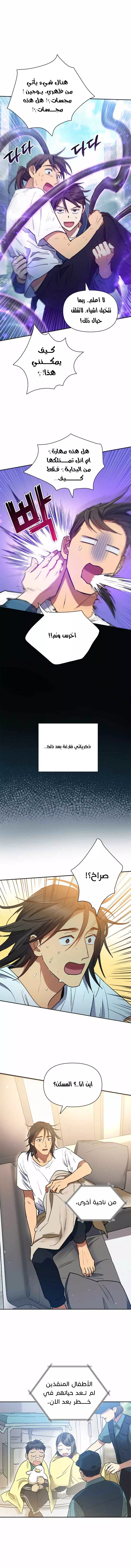 صفحة 5