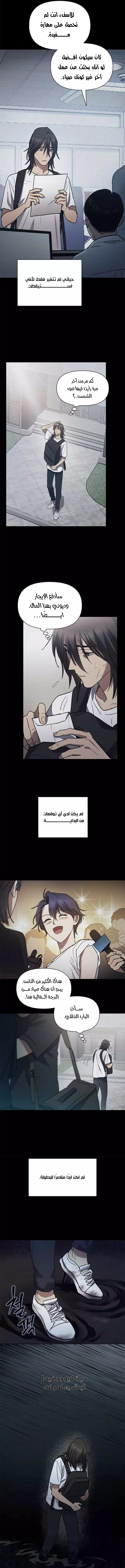 صفحة 7