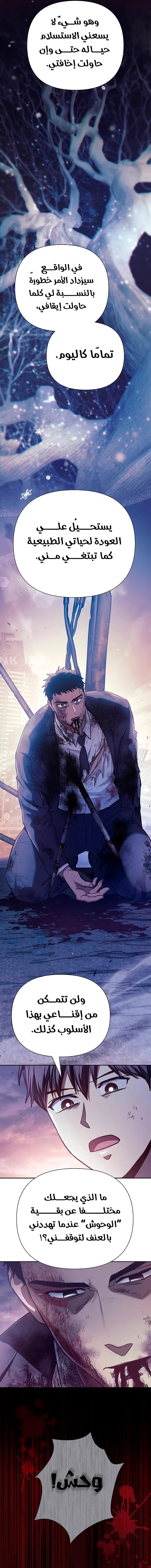 صفحة 10