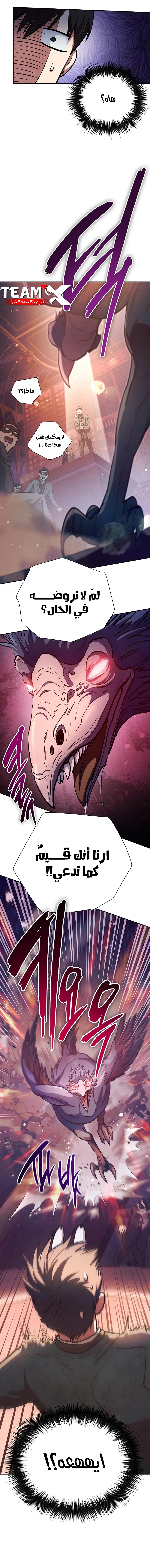صفحة 10